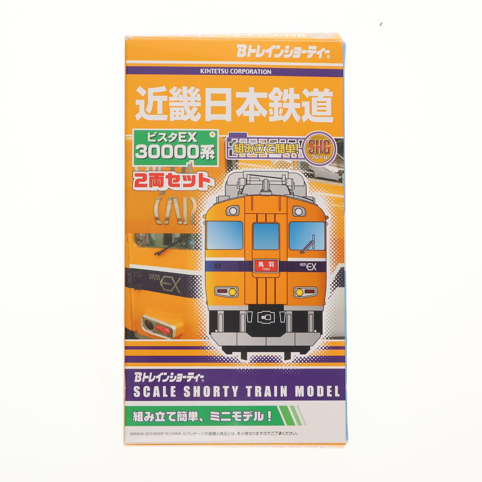近鉄限定 Bトレインショーティー 近畿日本鉄道 30000系 ビスタEX 2両