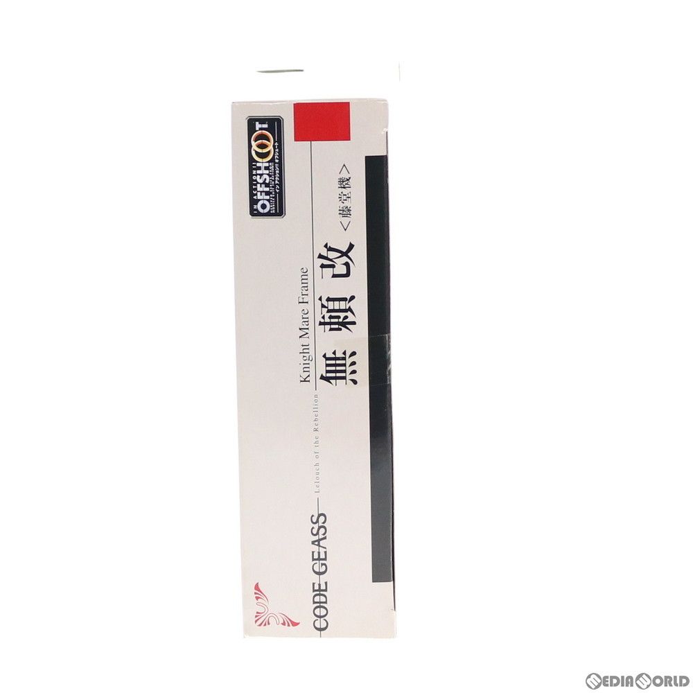 IN ACTION!! OFFSHOOT(イン アクション オフシュート) 無頼改(藤堂機