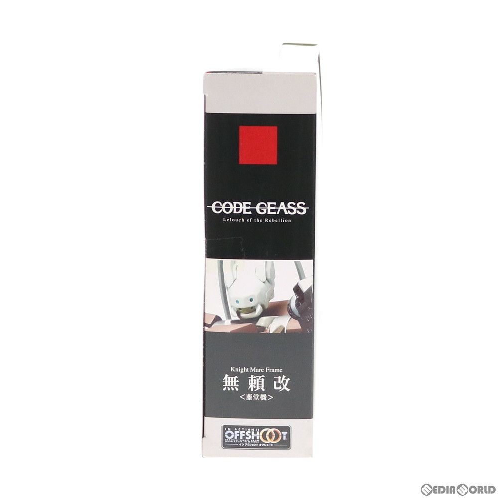 IN ACTION!! OFFSHOOT(イン アクション オフシュート) 無頼改(藤堂機