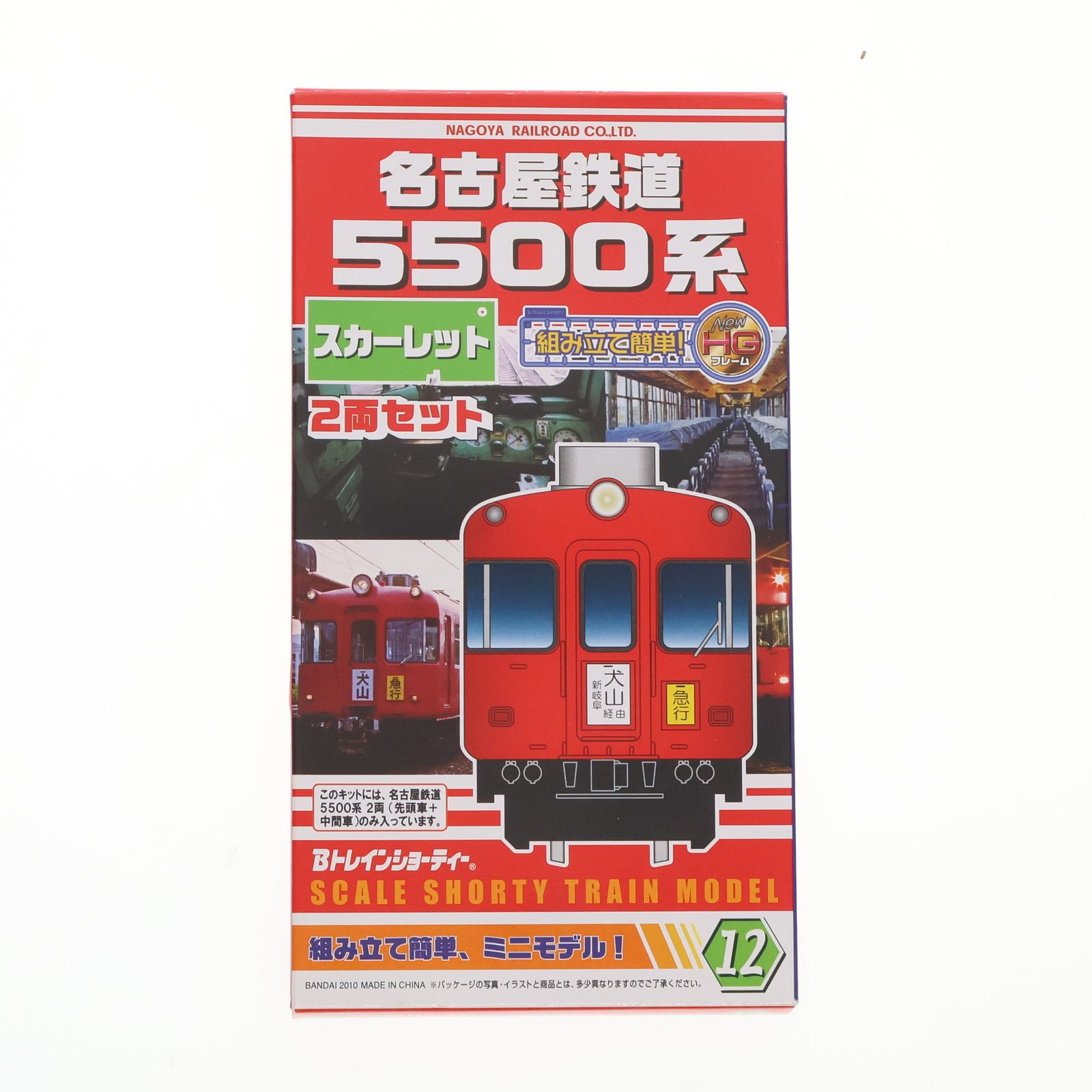 bトレ  名鉄5500系 スカーレット 先頭車2両  Bトレインショーティー Bトレインショーティー 名古屋鉄道 5500系 スカーレット(2両セット) N