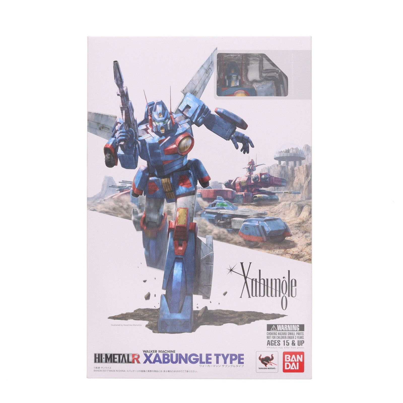 HI-METAL R ザブングル 戦闘メカ ザブングル 完成品 可動フィギュア