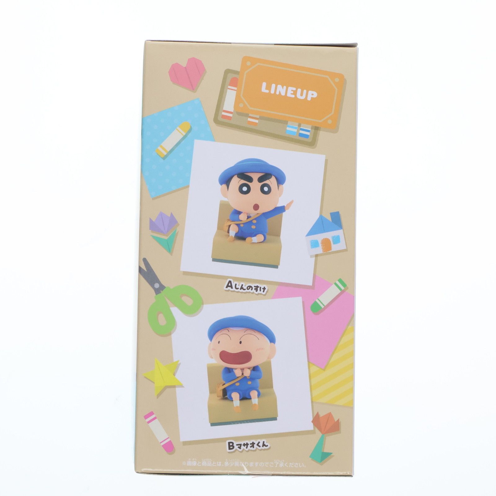 しんのすけ クレヨンしんちゃん しんちゃんとなかよしメモリーズ