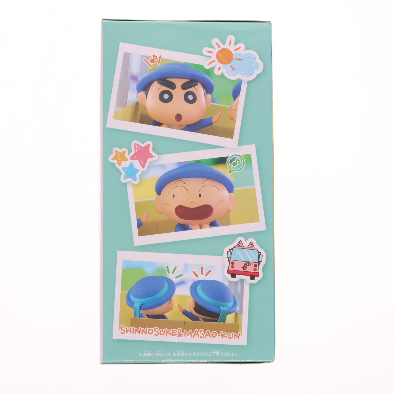 しんのすけ クレヨンしんちゃん しんちゃんとなかよしメモリーズ