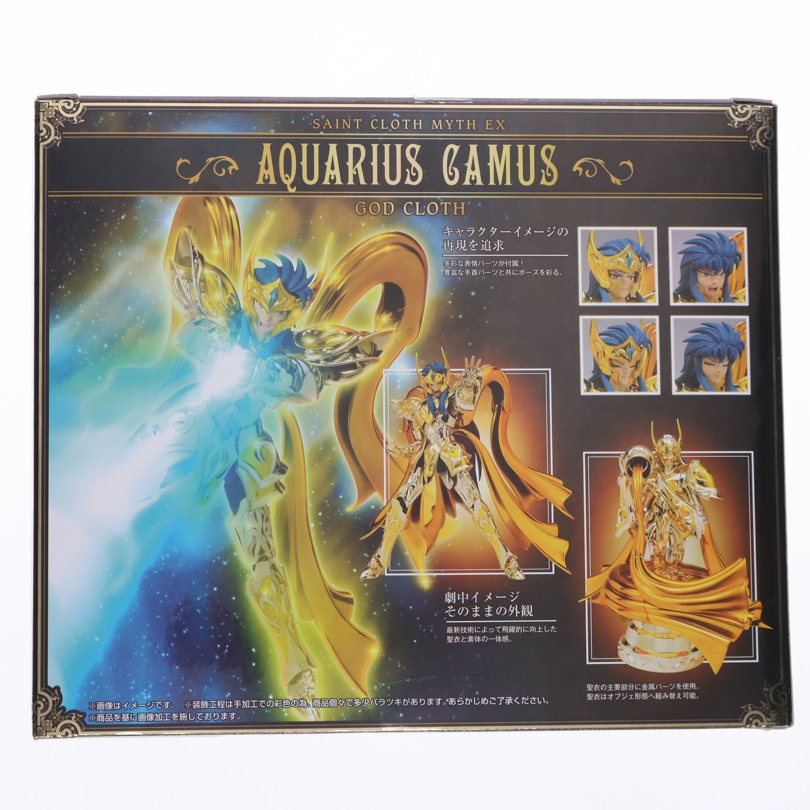 聖闘士聖衣神話EX アクエリアスカミュ(神聖衣) 聖闘士星矢 黄金魂