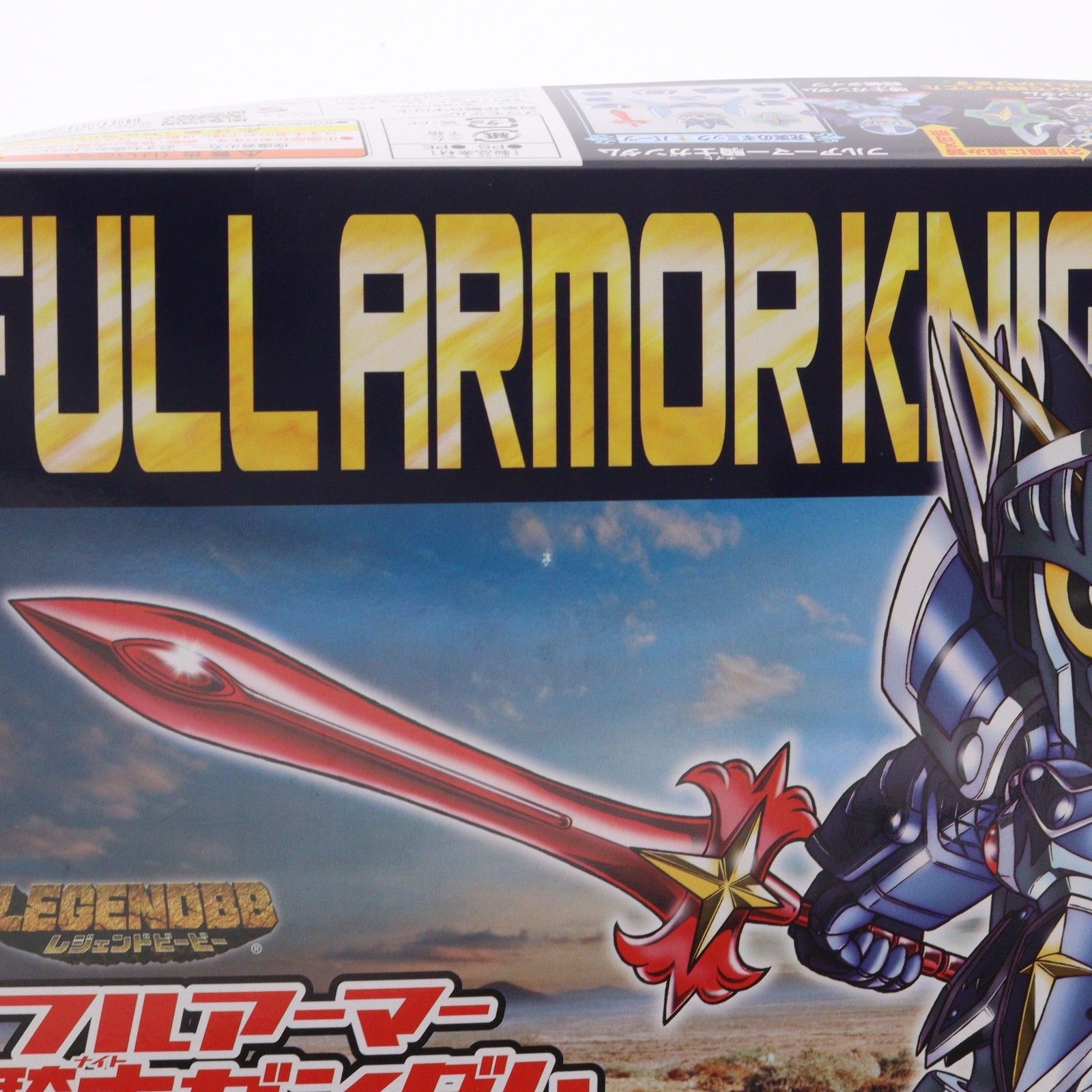 SDガンダム BB戦士 393 LEGEND BB フルアーマー騎士ガンダム SD