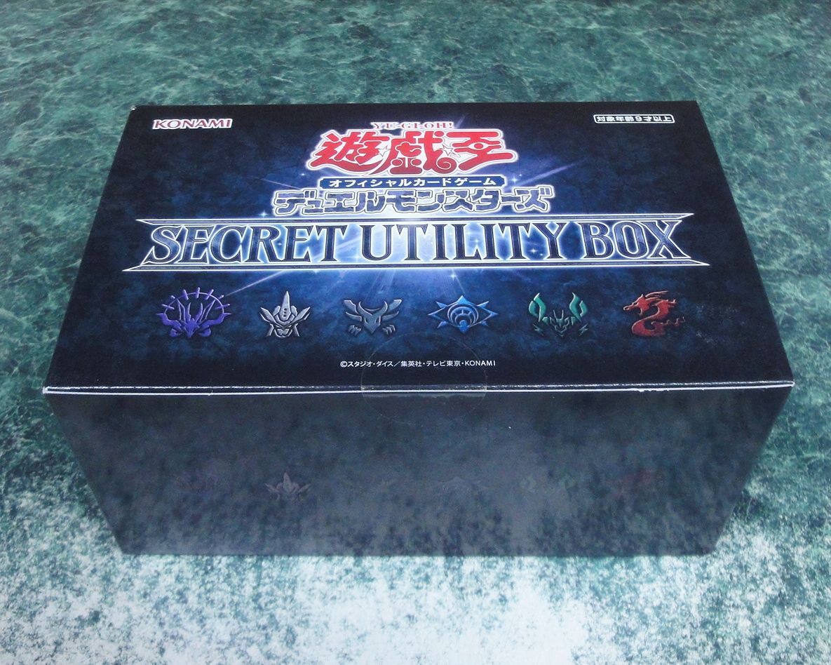 カード 遊戯王OCG デュエルモンスターズ SECRET UTILITY BOX 遊戯王