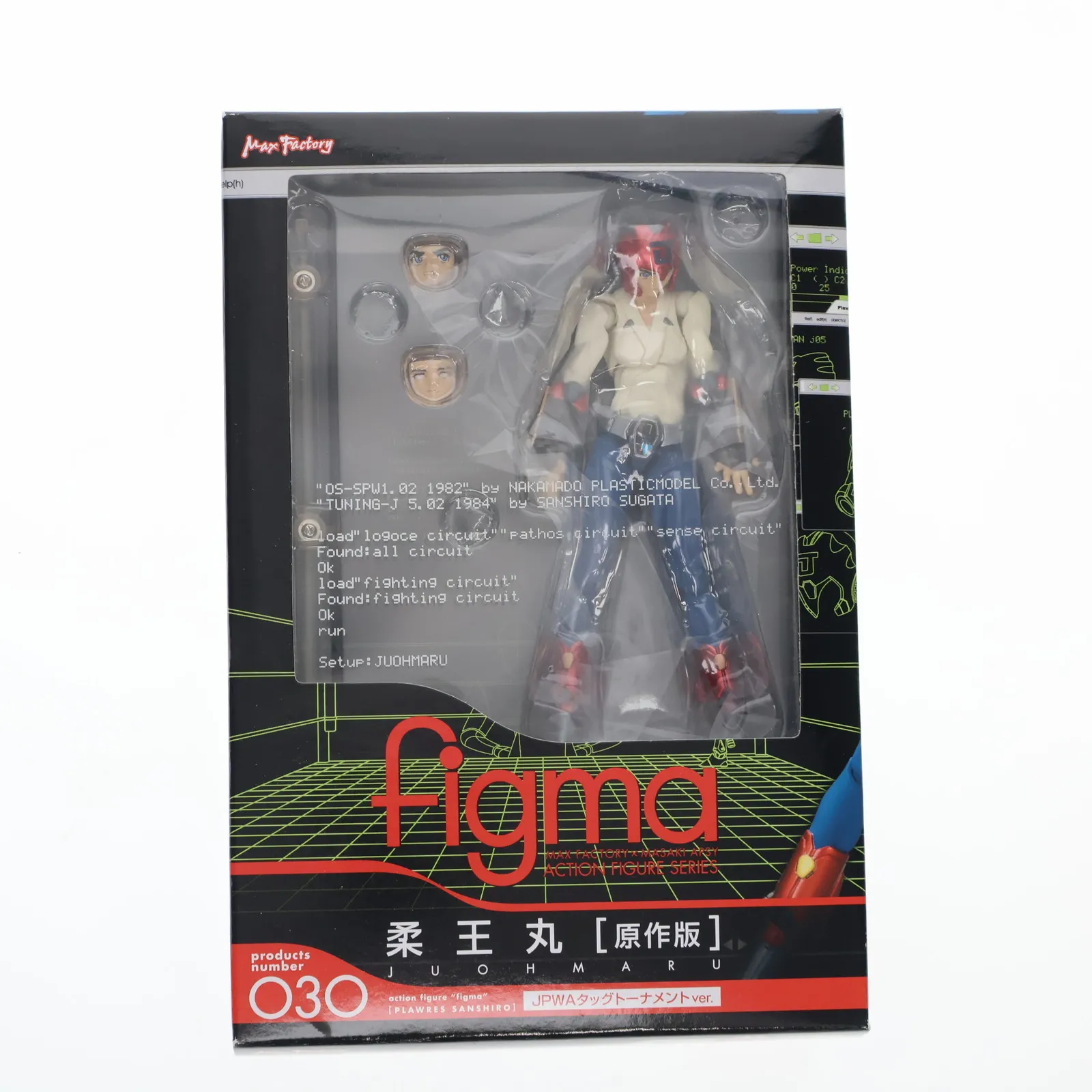 2026年最新】プラレス3四郎 柔王丸の人気アイテム - メルカリ