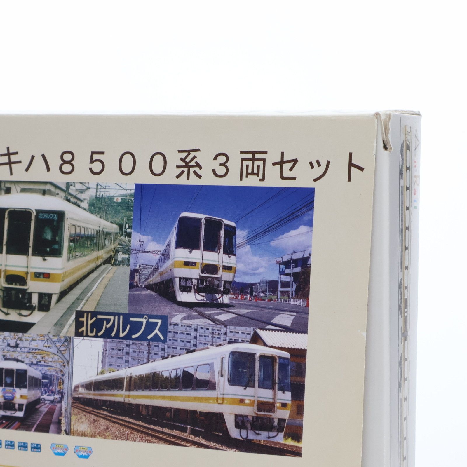 ANレール 名古屋鉄道 北アルプス キハ8500系 3両セット ディスプレイ
