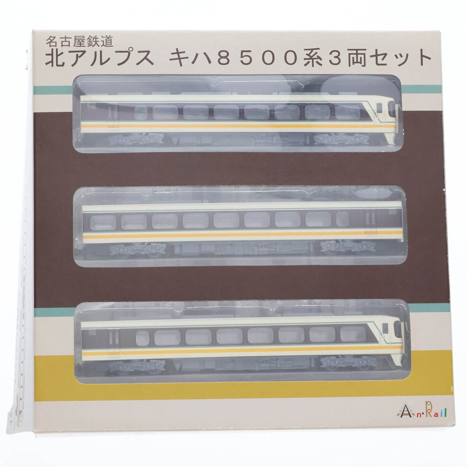 ANレール 名古屋鉄道 北アルプス キハ8500系 3両セット ディスプレイ