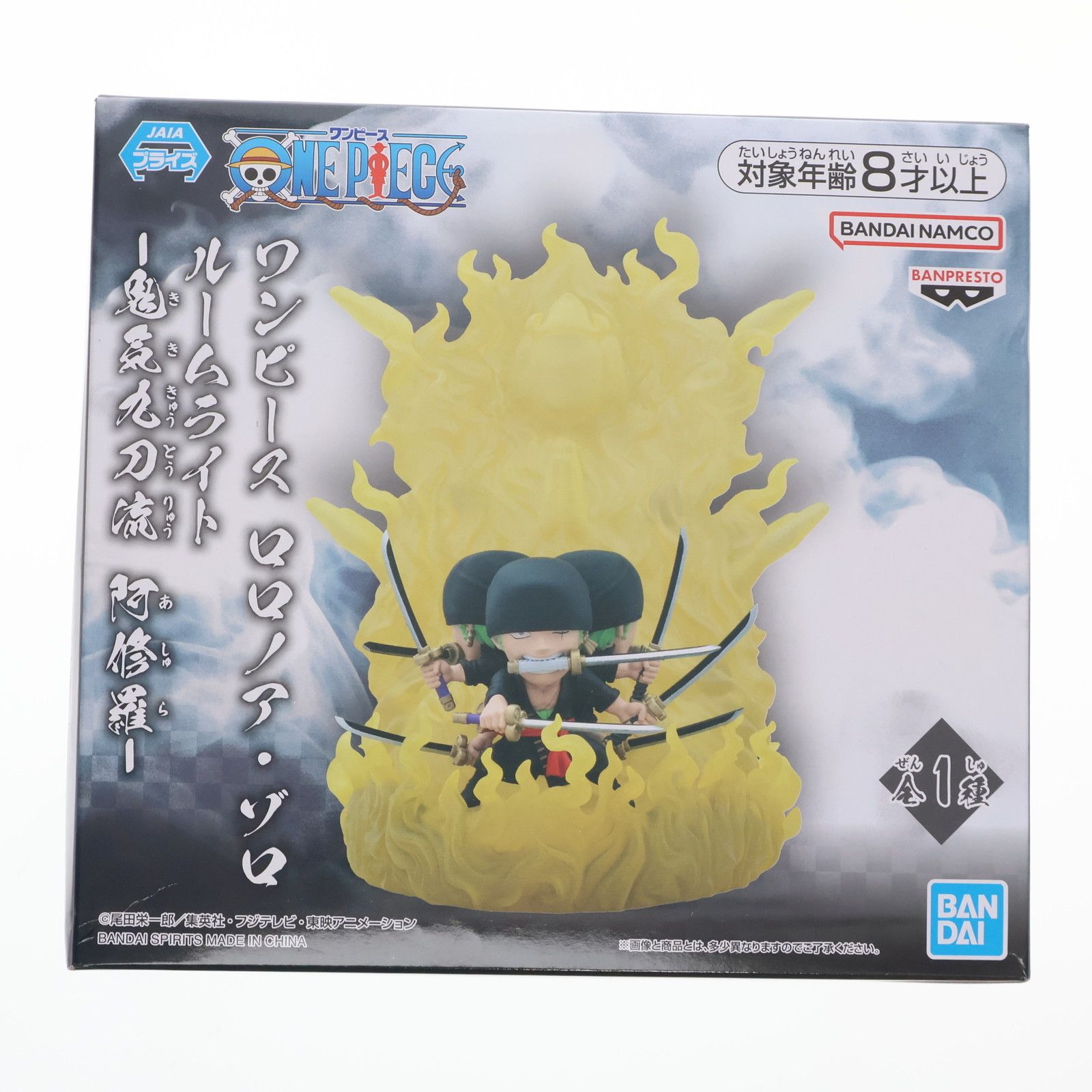 ロロノア・ゾロ ルームライト-鬼気九刀流 阿修羅- ONE PIECE