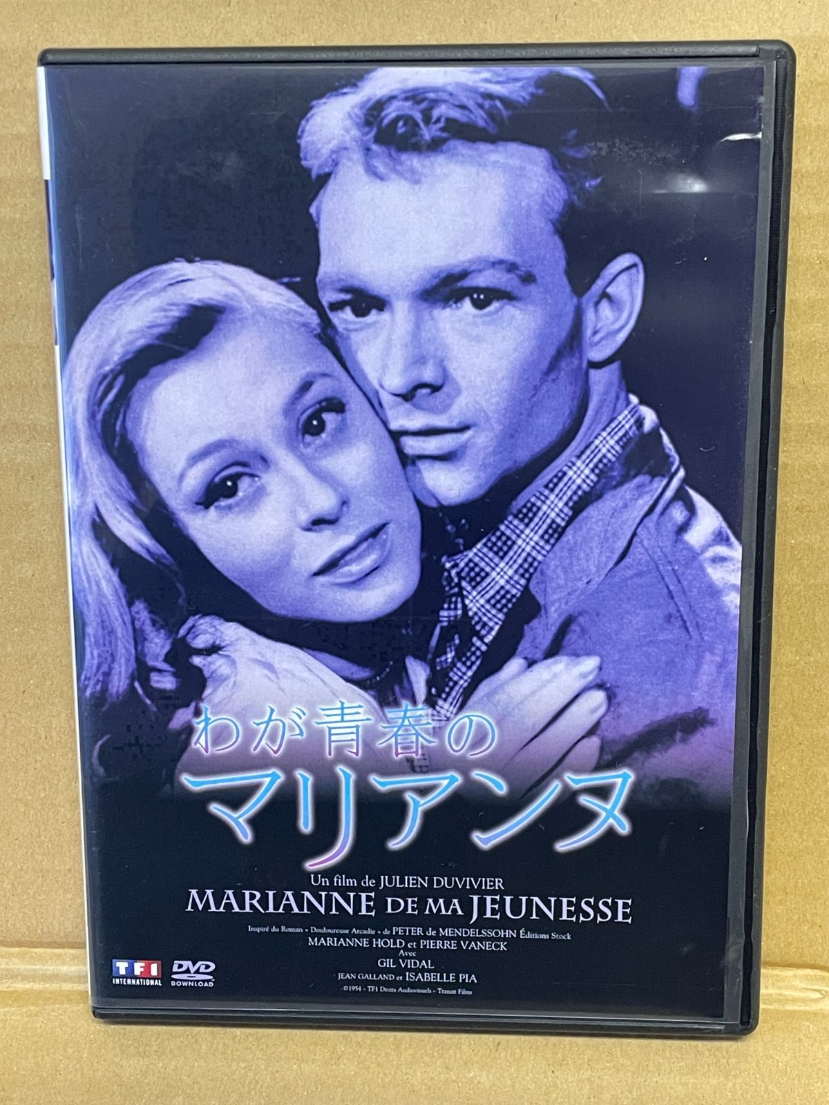 わが青春のマリアンヌ 洋画DVD-R 正規復刻盤 マリアンヌホルト