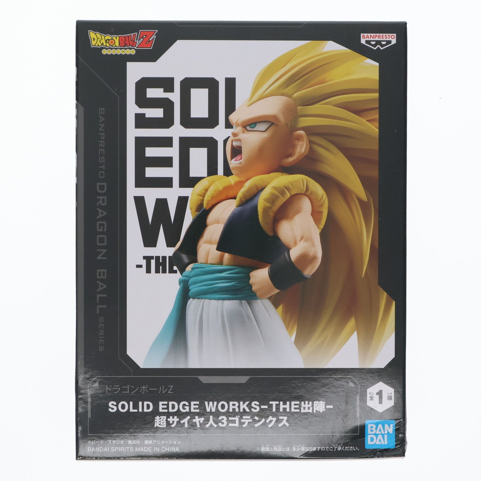 超サイヤ人3ゴテンクス ドラゴンボールZ SOLID EDGE WORKS-THE出陣-超 超サイヤ人3ゴテンクス ドラゴンボールZ SOLID EDGE WORKS-THE出陣-超