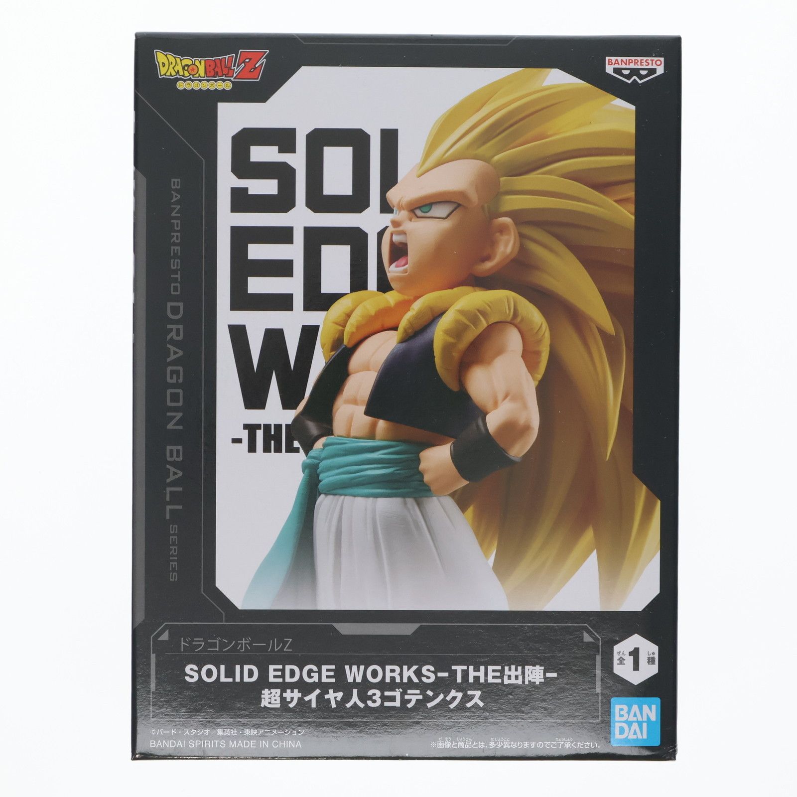 超サイヤ人3ゴテンクス ドラゴンボールZ SOLID EDGE WORKS-THE出陣-超