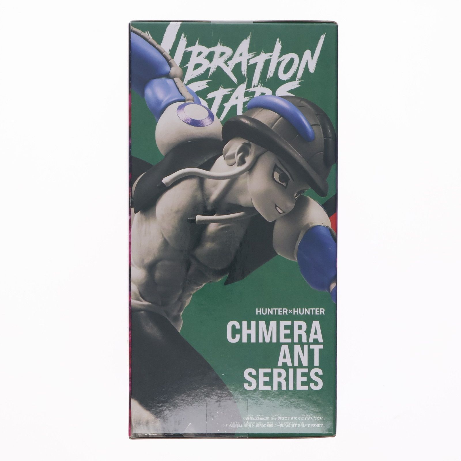 メルエム HUNTER×HUNTER(ハンター×ハンター) VIBRATION STARS-メルエム