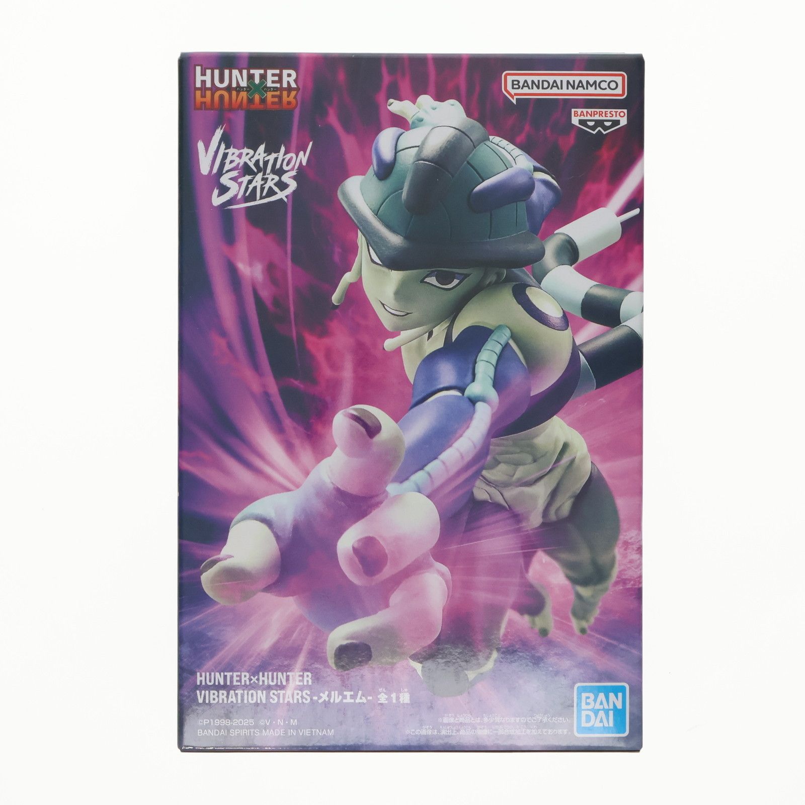 メルエム HUNTER×HUNTER(ハンター×ハンター) VIBRATION STARS-メルエム