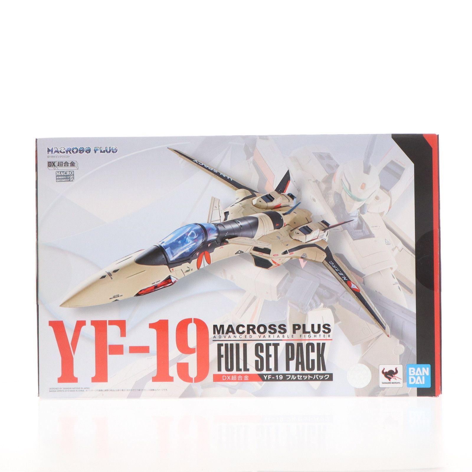 DX超合金 YF-19 フルセットパック マクロスプラス 完成トイ バンダイ