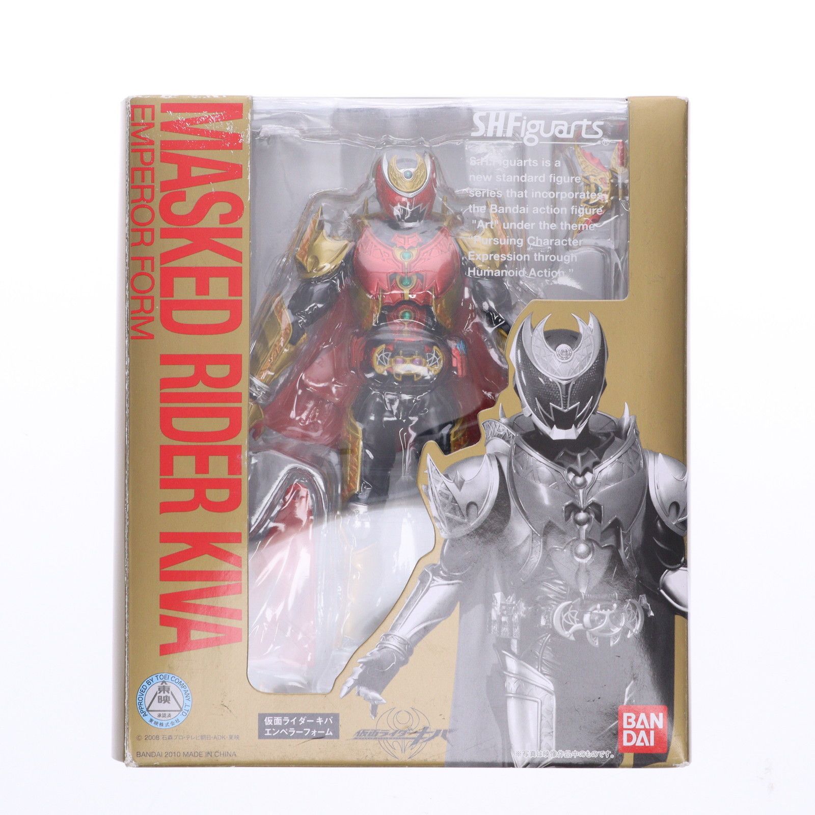 仮面ライダーキバ 仮面 S.H.フィギュアーツ フィギュアーツ Figuarts 