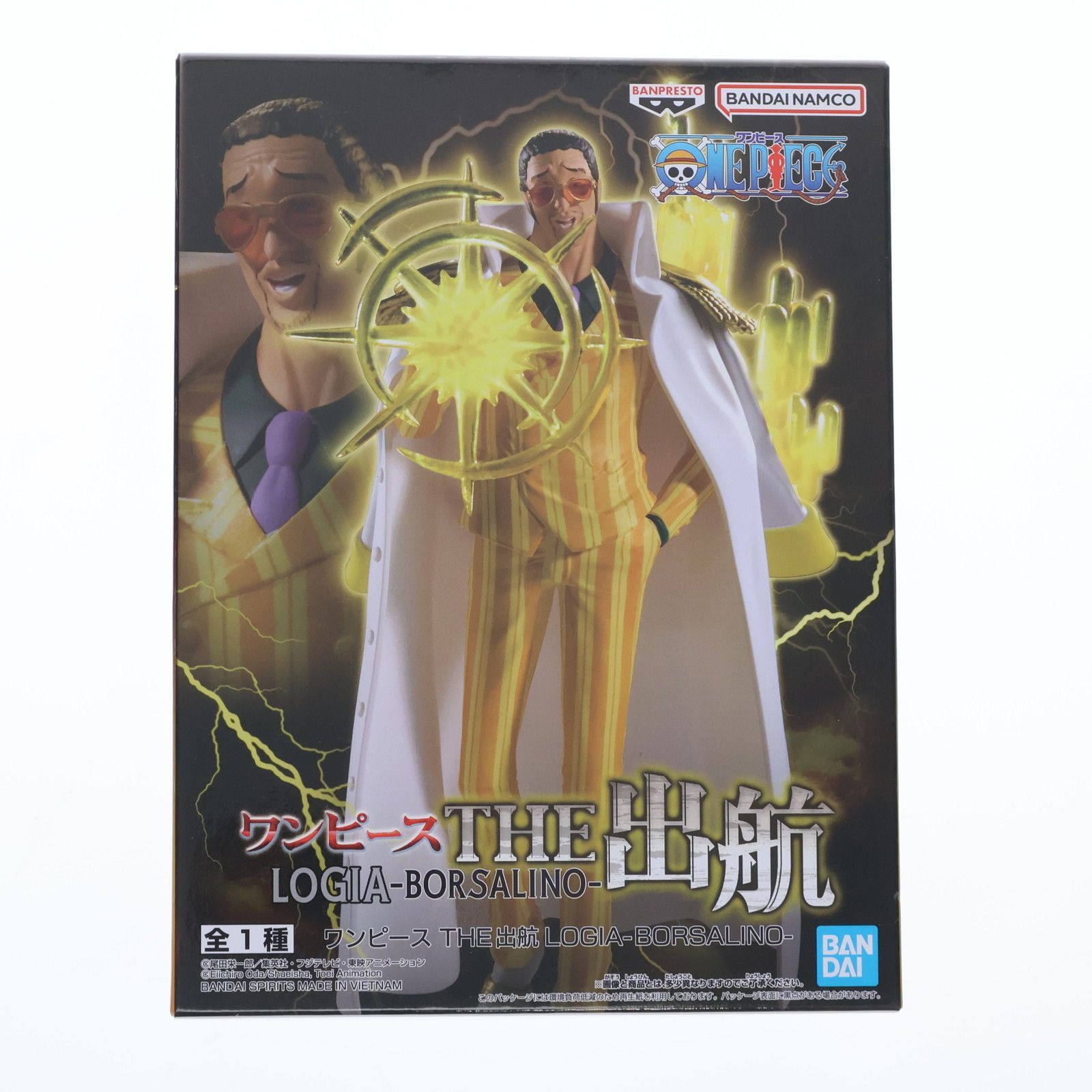 ボルサリーノ(黄猿) ワンピース THE出航 LOGIA-BORSALINO- ONE PIECE