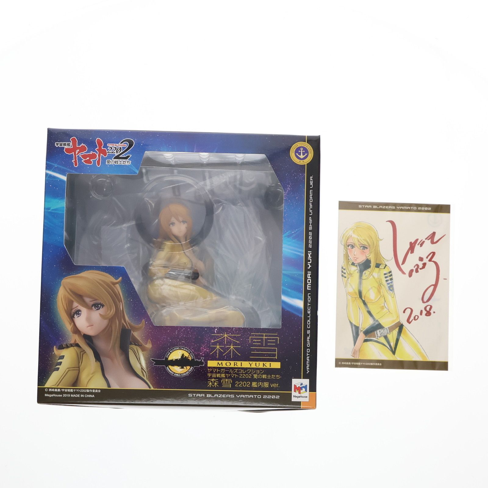 ビジュアルシート付属 ヤマトガールズコレクション 森雪(2202艦内服ver