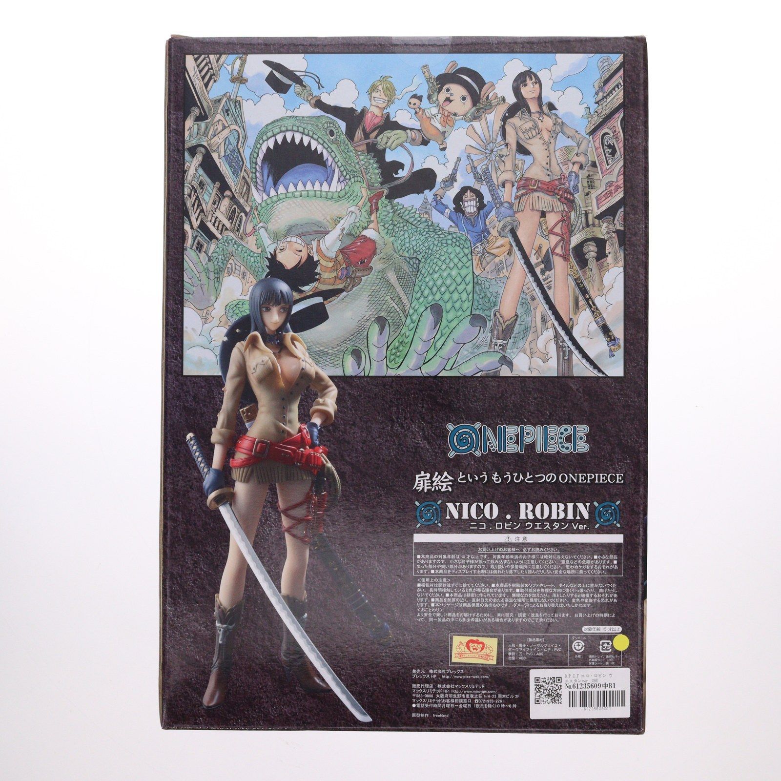D.P.C.F ニコ・ロビン ウエスタンver. ONE PIECE(ワンピース) 1/7 完成
