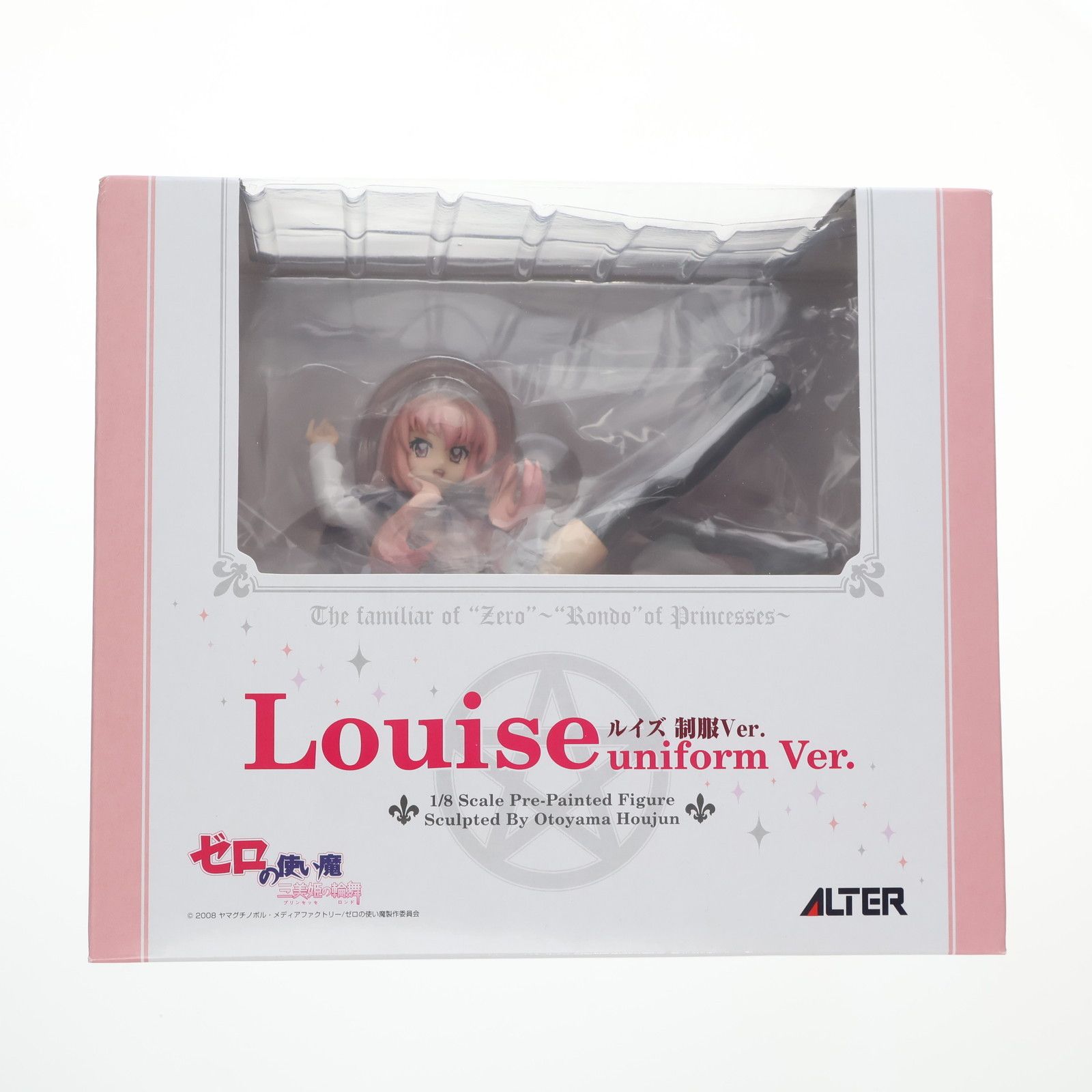 ルイズ 制服Ver. ゼロの使い魔〜三美姫の輪舞〜 1/8 完成品 フィギュア