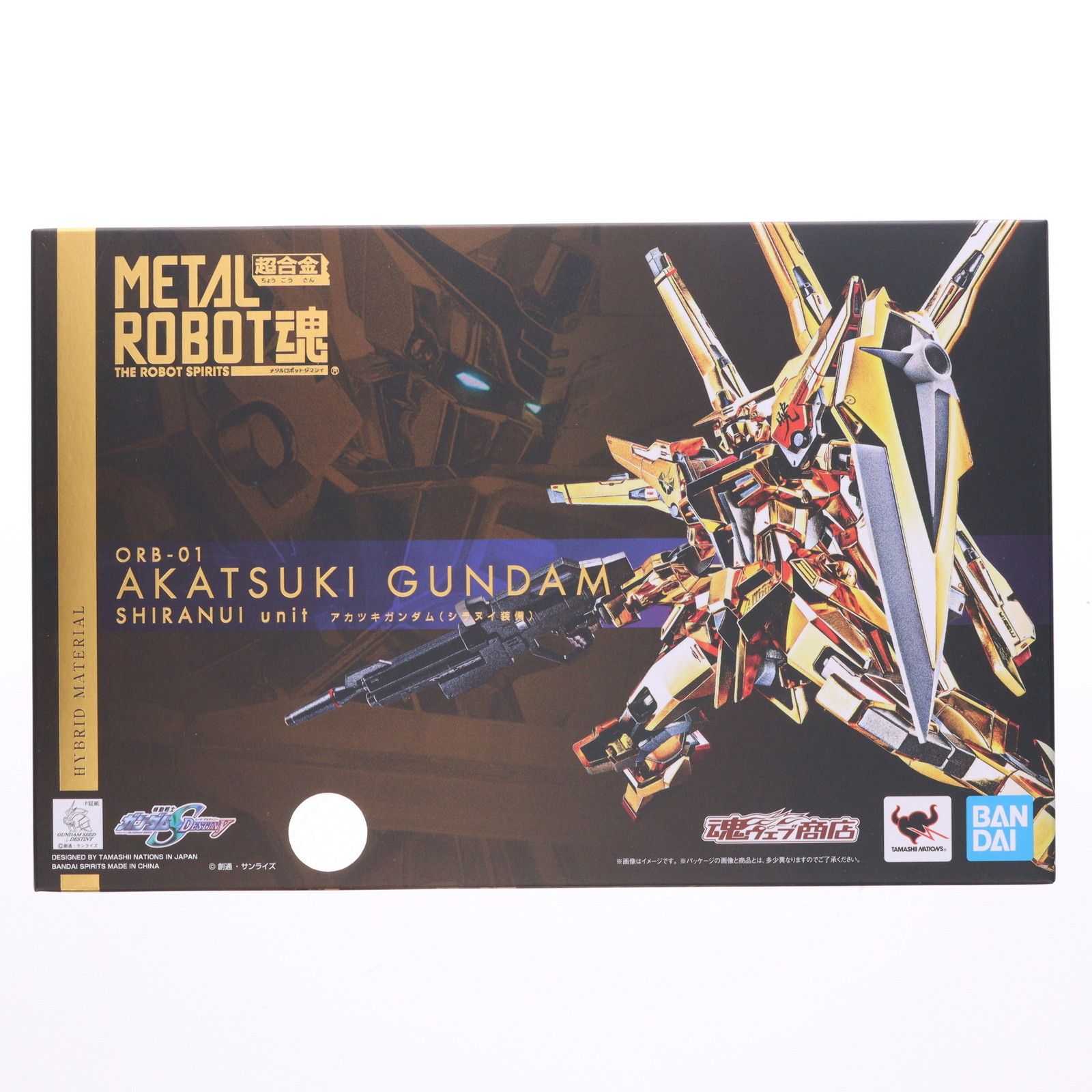 魂ウェブ商店限定 METAL ROBOT魂(SIDE MS) アカツキガンダム(シラヌイ