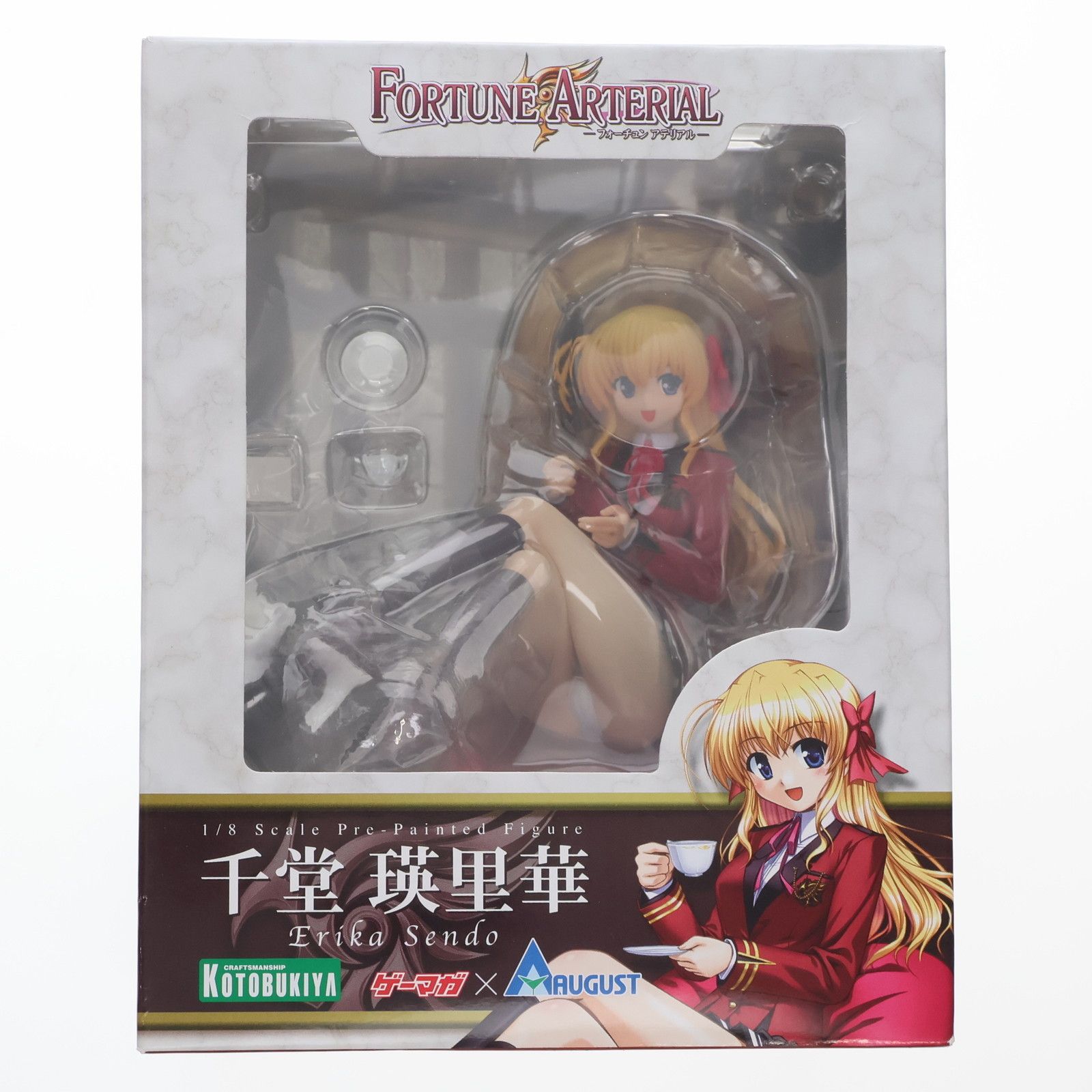 ゲーマガ誌上通販限定特典2種付属 千堂瑛里華(せんどうえりか
