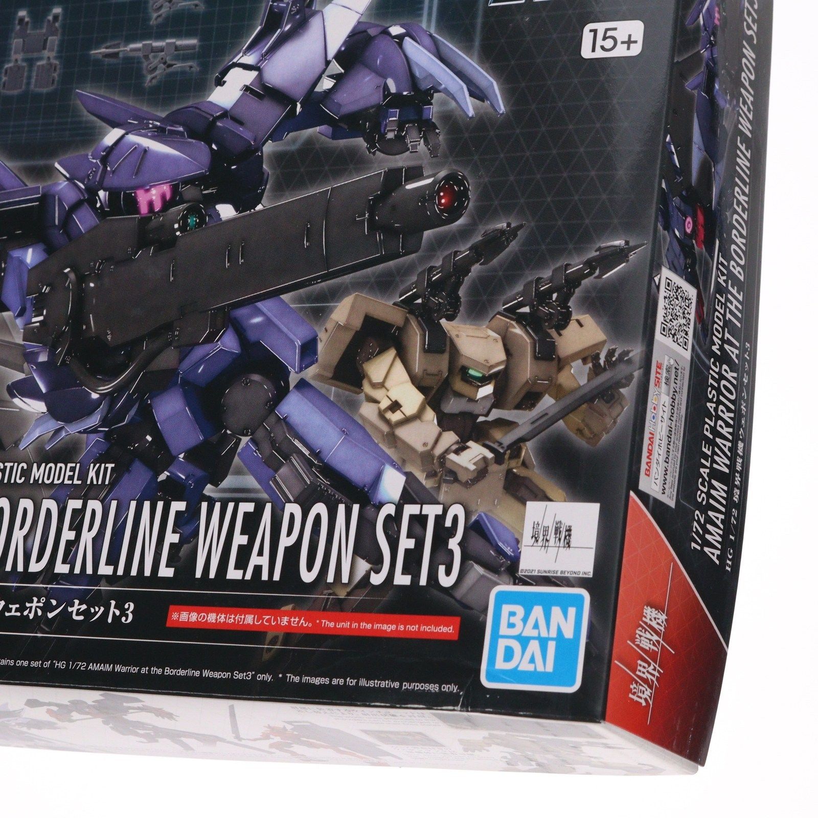 HG 1/72 境界戦機ウェポンセット3 境界戦機 プラモデル用アクセサリ