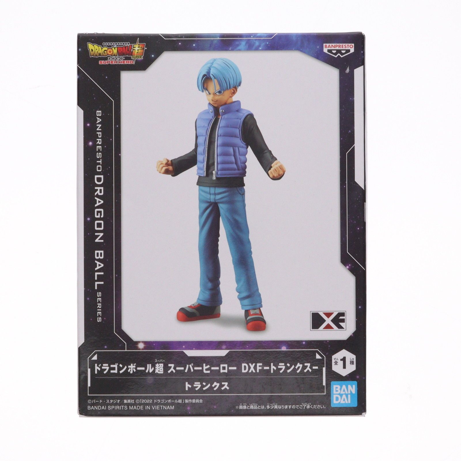 トランクス ドラゴンボール超(スーパー) スーパーヒーロー DXF