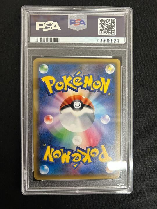 特価】【PSA9】ルナアーラ(PROMO)〈066/SM-P〉[SM-P] - メルカリ