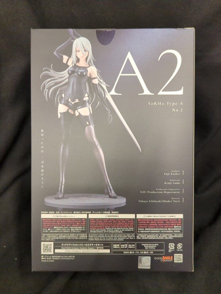 グッドスマイルカンパニー 1/7スケール A2(ヨルハA型二号) - メルカリ