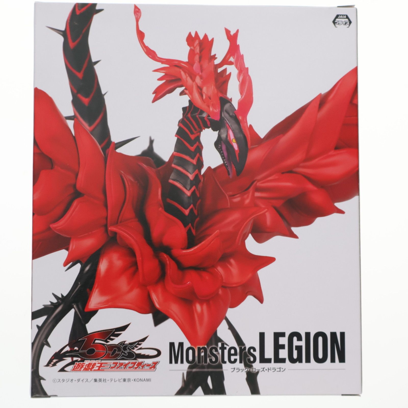 ブラック・ローズ・ドラゴン 遊☆戯☆王シリーズ Monsters LEGION