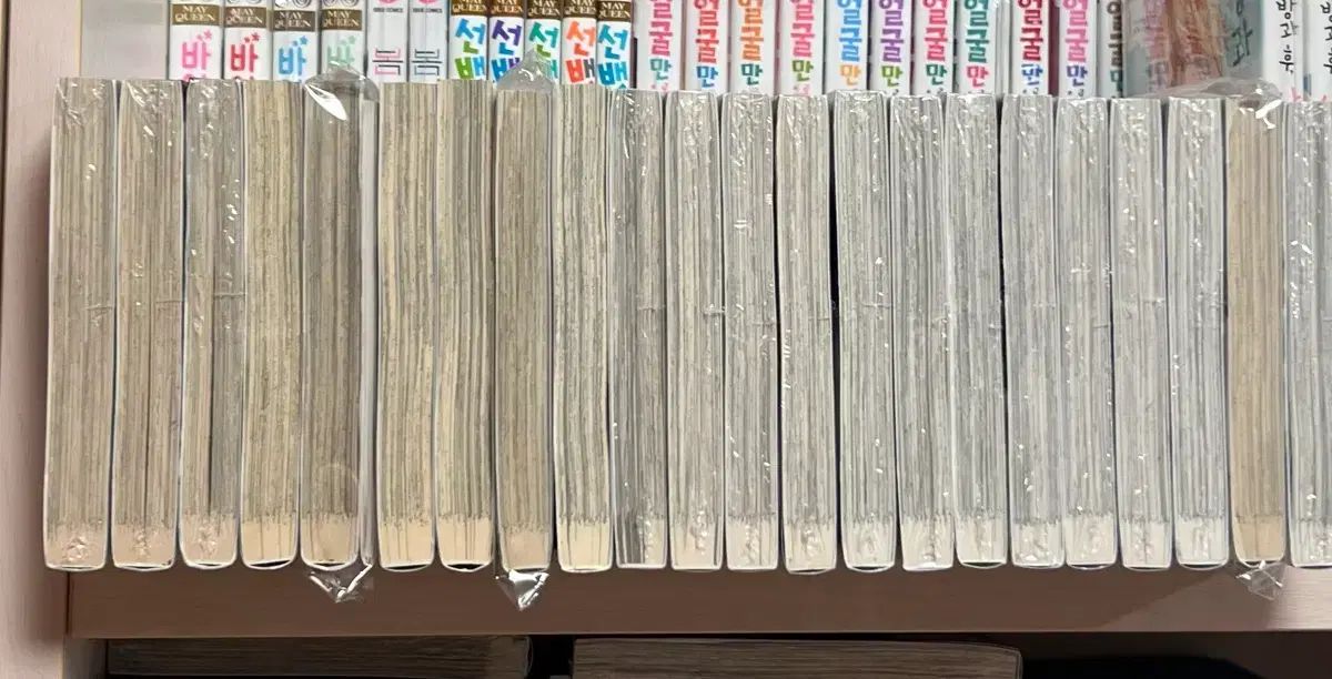 オール初版 墜落 レディース 純情漫画 漫画 1 2 0 漫画本