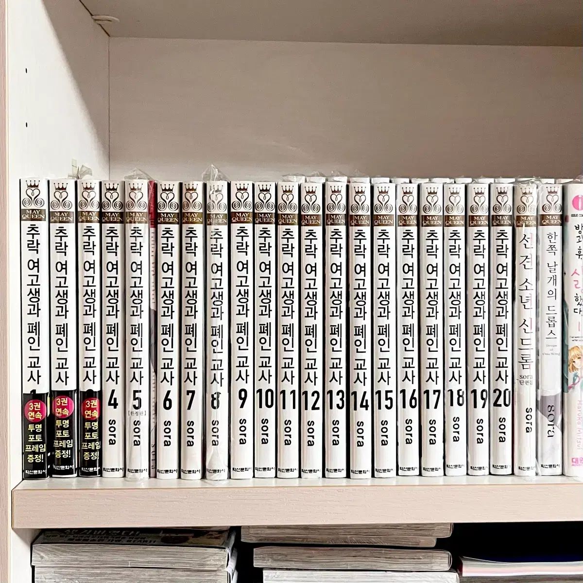 オール初版 墜落 レディース 純情漫画 漫画 1 2 0 漫画本