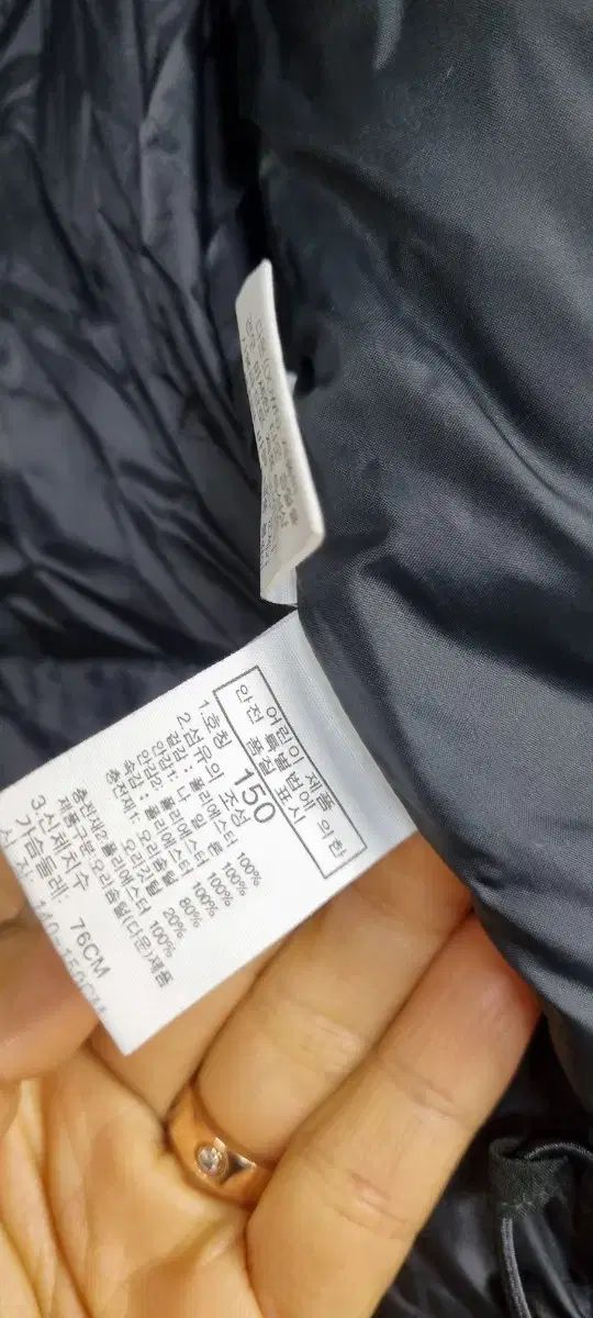 ザノースフェイス