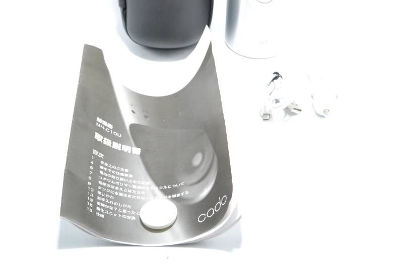 送料無料】cado カドー ポータブル加湿器 MH-C10U 加湿器 携帯用