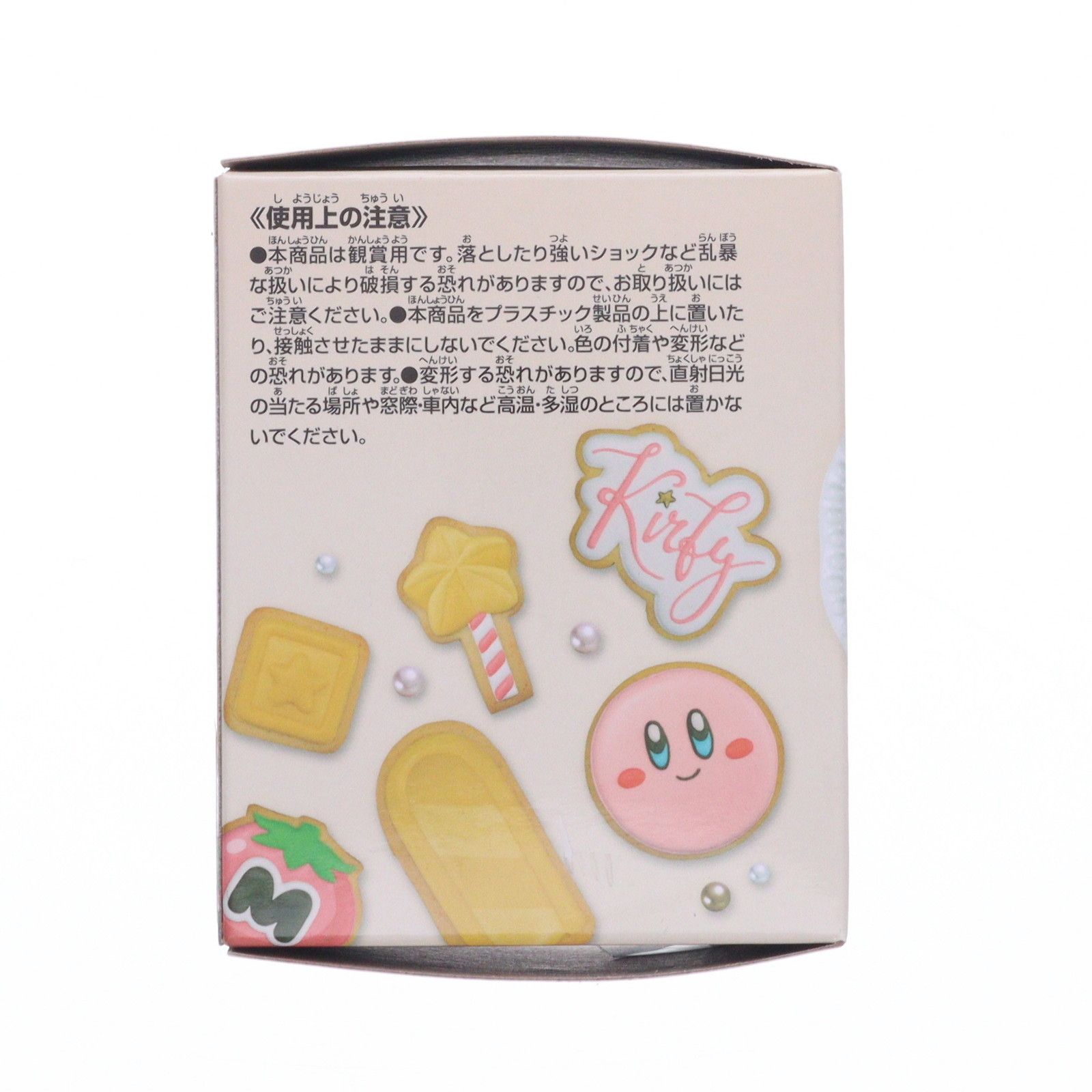 カービィ(チョコ) 星のカービィ Paldolce collection vol.3 フィギュア