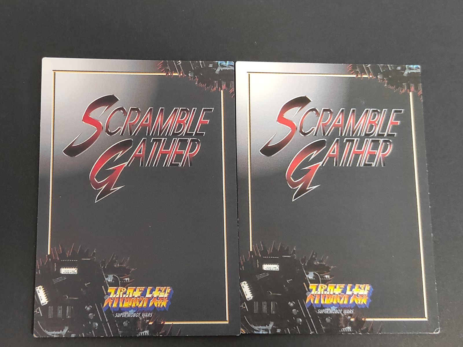 aca472 スーパーロボット大戦 SRW カード スクランブルギャザー まとめ