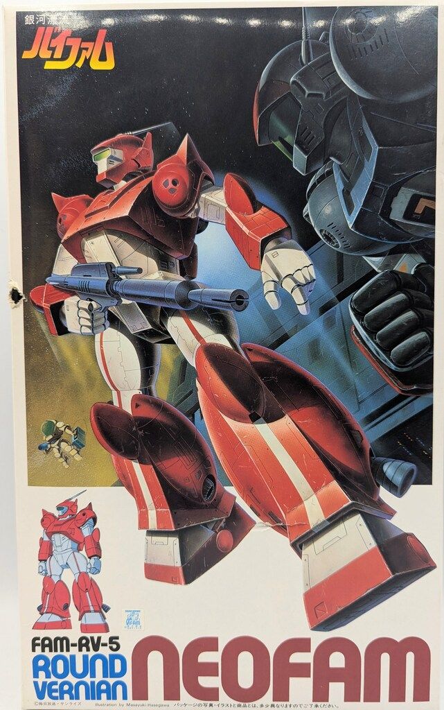 B2サイズ（約51x73cm）】【lh-poster-4168】和風 金の富士 金運