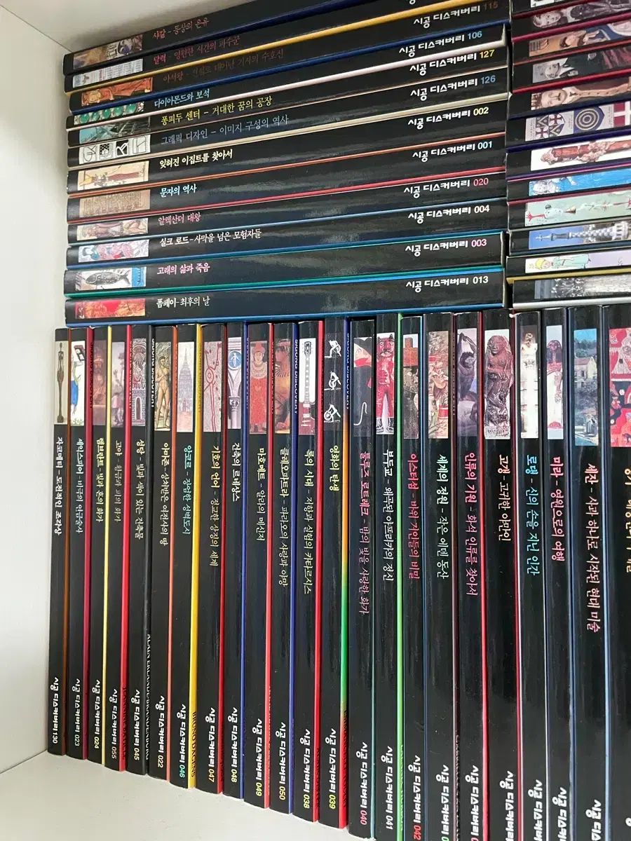 函入り】岩波講座 日本歴史 1～26巻(全23巻＋別巻3巻) 26冊セット 岩波書店