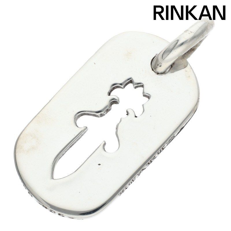 クロムハーツ D/TAG SML CO DAG/カットアウトダガードッグタグ