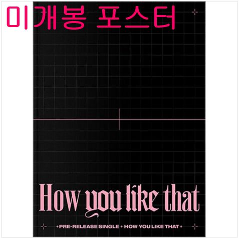 BLACKPINK(ブラックピンク・ブルピン) ー How You Like That ショップ