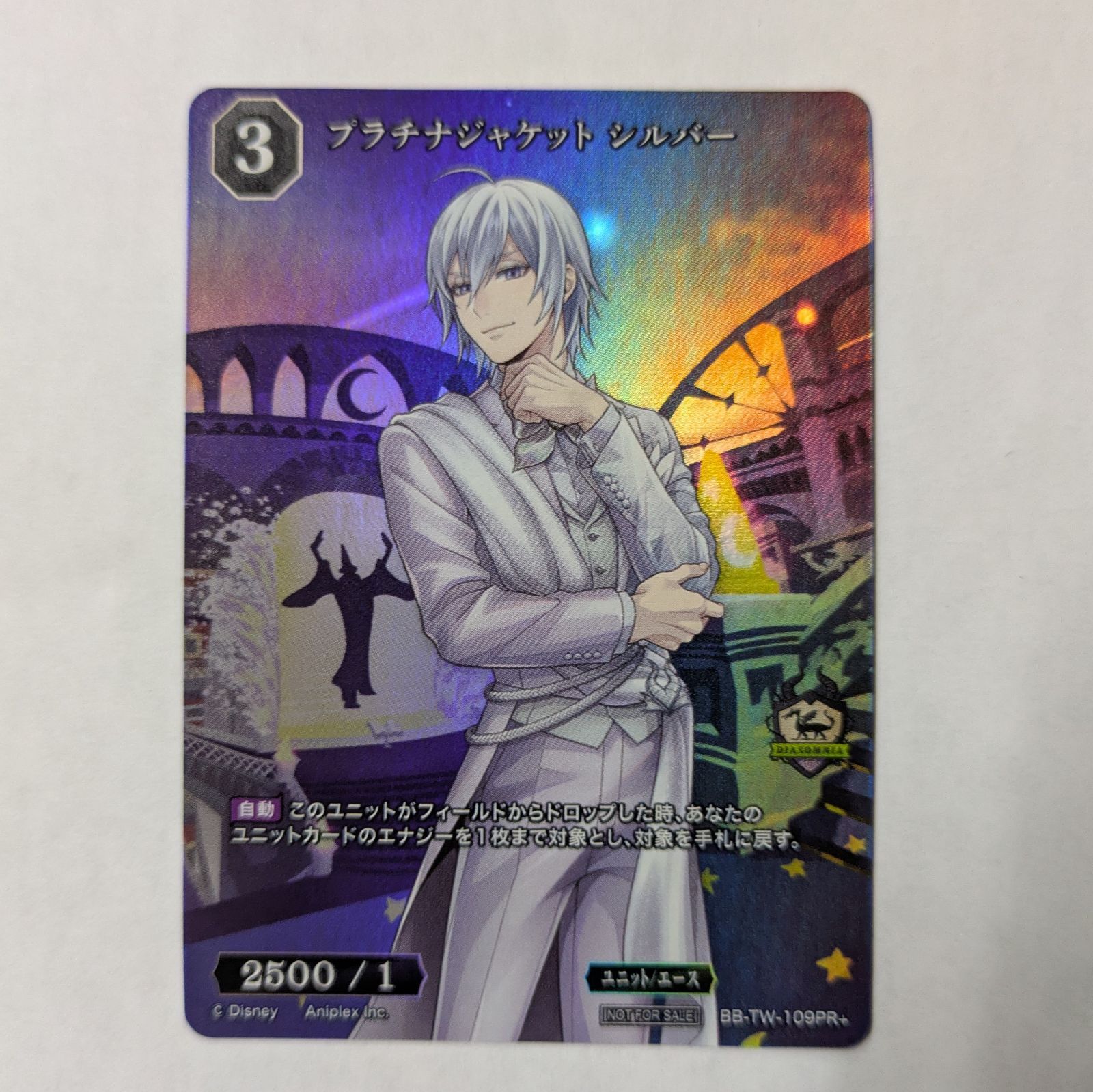 ビルディバイドブライト プロモ ホロ プラチナジャケット シルバー PR+