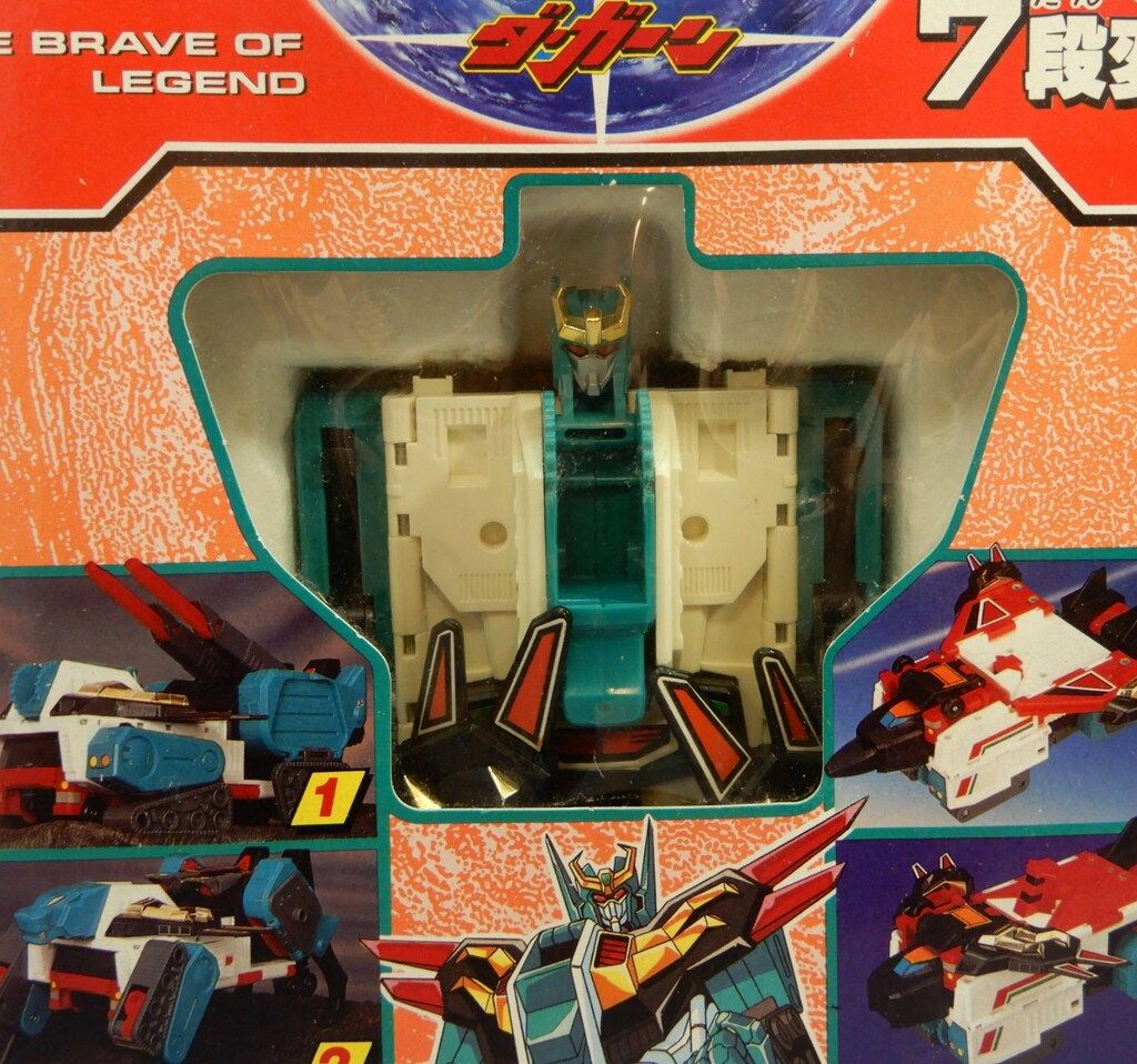 伝説の勇者ダ・ガーン　セブンチェンジャー 当時物　タカラ タカラ 伝説の勇者ダ・ガーン 7段変形セブンチェンジャー - メルカリ