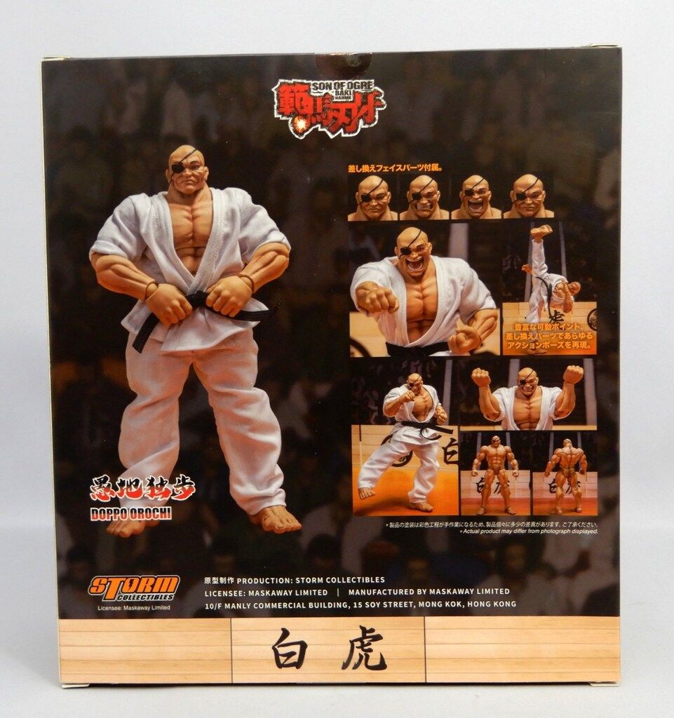 オファー STORM COLLECTIBLES 愚地独歩 ストームコレクティブルズ 愚地