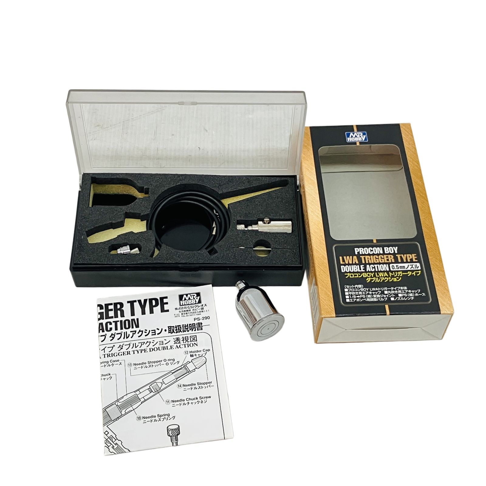 GSI クレオス Creos プロコンBOY PS 290 LWA トリガータイプ 0 5 mm LWAトリガータイプ 塗装