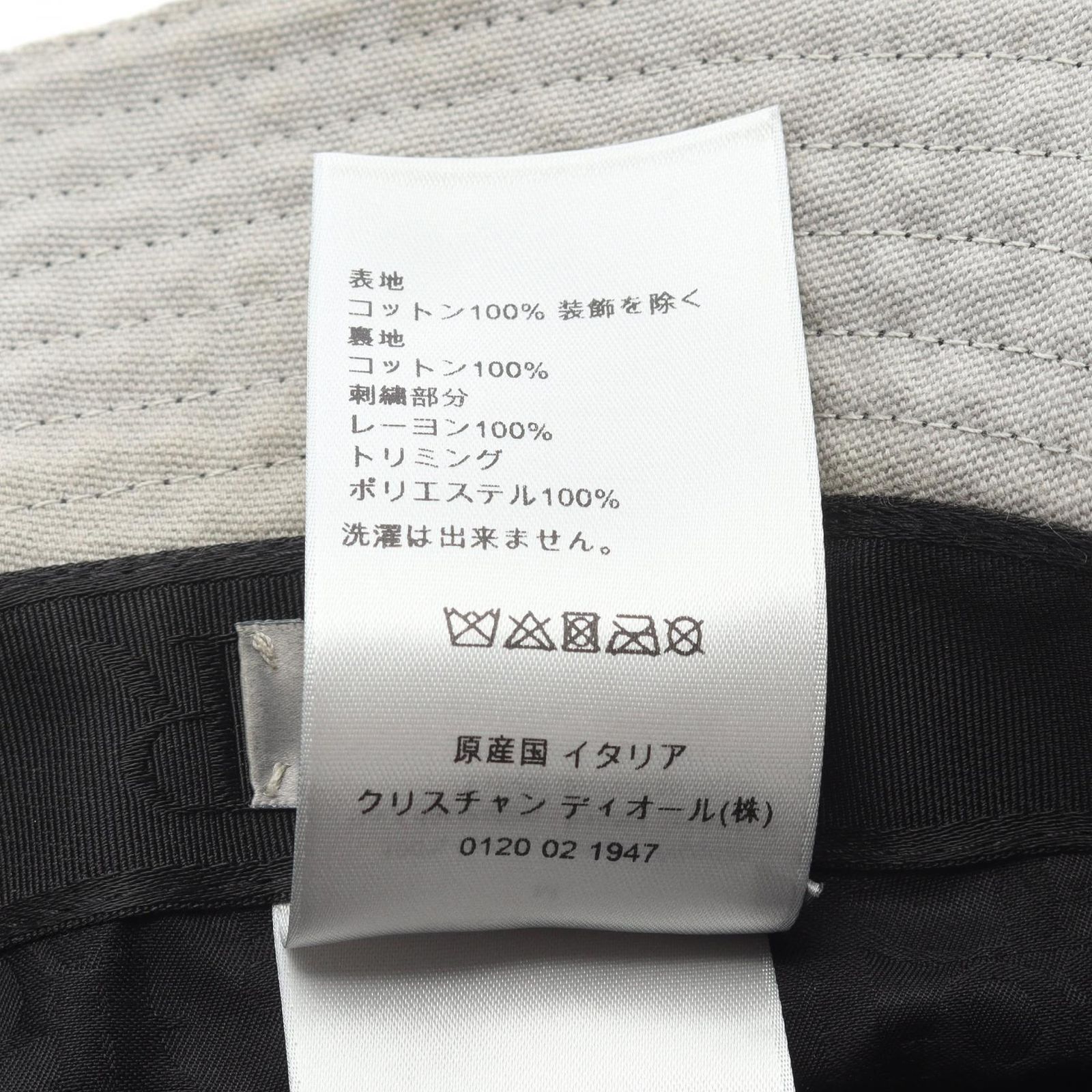 ディオール Dior