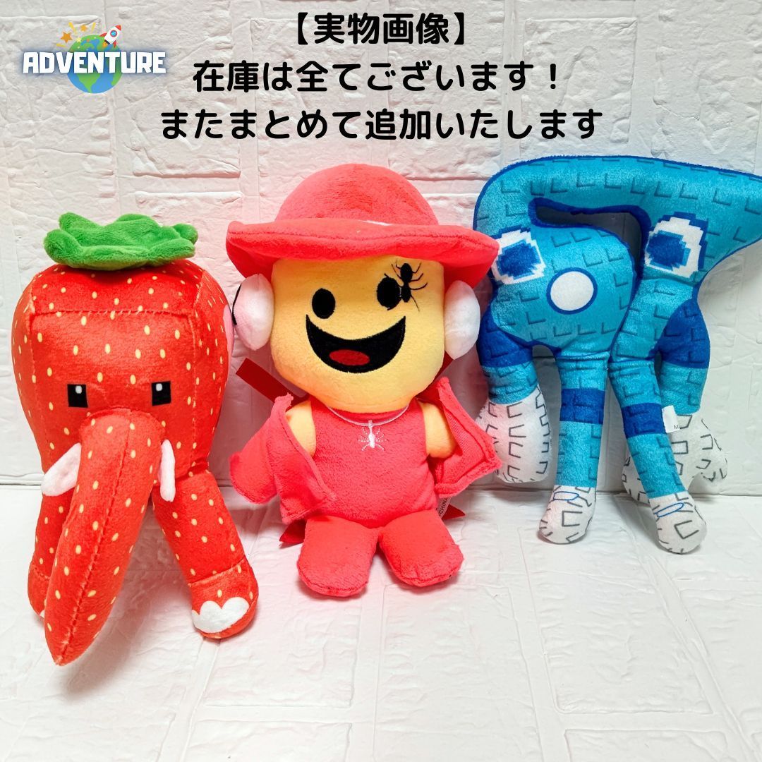 イタリアンブレインロット　ブレインロットを盗むぬいぐるみ6点セット Amazon.co.jp: ブレインロットを盗む ぬいぐるみ 9番の部屋 人形 収集