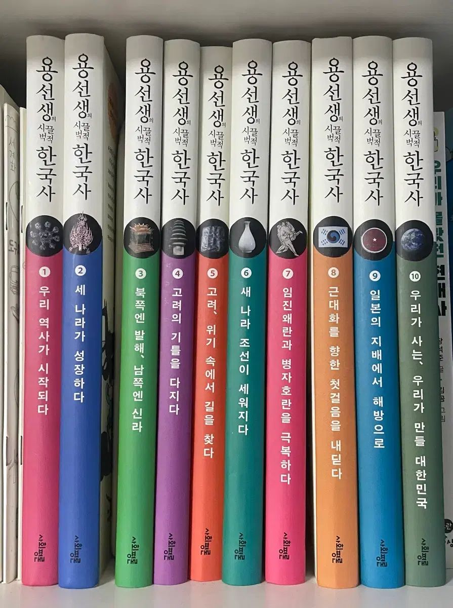 特A 洋装 龍先生 にぎやか 韓国史 10巻 セット