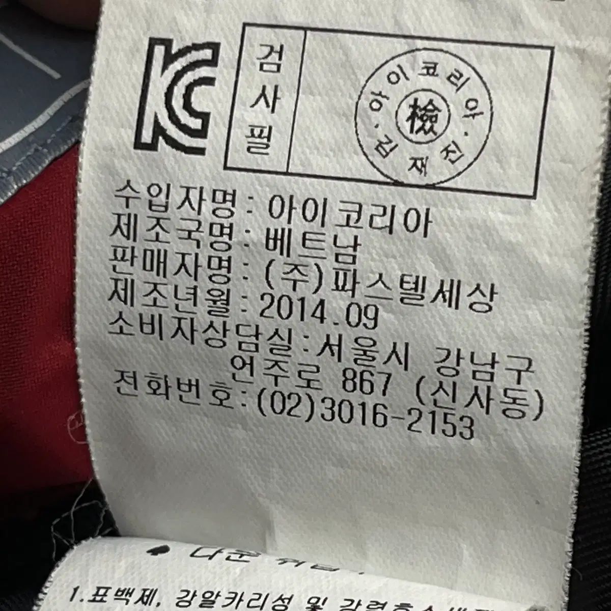  HAZZYS ジュニア ダックダウン ダウン 120 その他 ジャケット ブルゾン